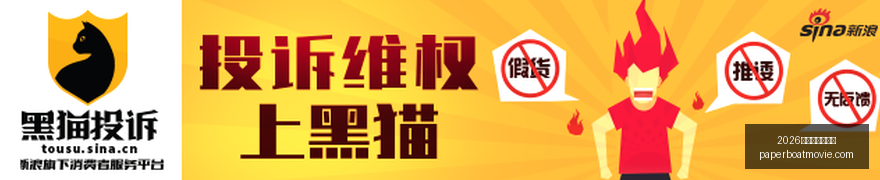 小米电竞新,品首曝,性能升级战,2026世界杯分组抽签官网,2026世界杯分组抽签直播,2026世界杯分组抽签网页版,2026世界杯分组抽签最新App,2026世界杯分组抽签全站