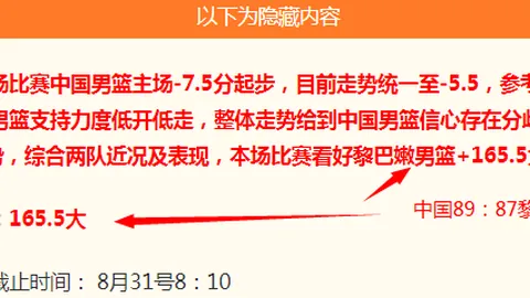 法国队征战欧洲杯卫冕之战2026世界杯分组抽签网页版：首场胜利维尔托德立下赫赫战功足球焦点-法国队动态竞技风云新浪体育